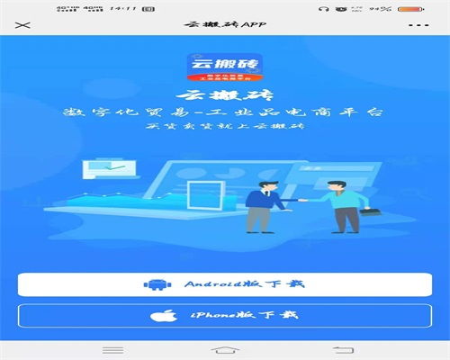哈尔滨化工线上撮合