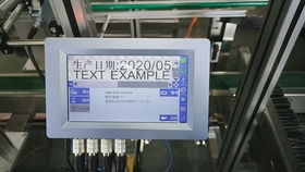 欧普特高解析在线喷码机e500系列,化工行业应用,编织袋喷码视频