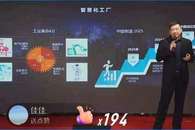 蓝海宏图,智者见质 | 蓝炬星AIoT智能集成灶新品发布会圆满结束!