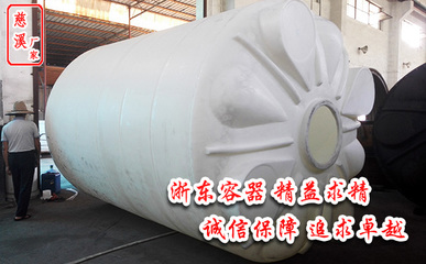 化工液体搅拌罐_塑料储罐_中国环保在线